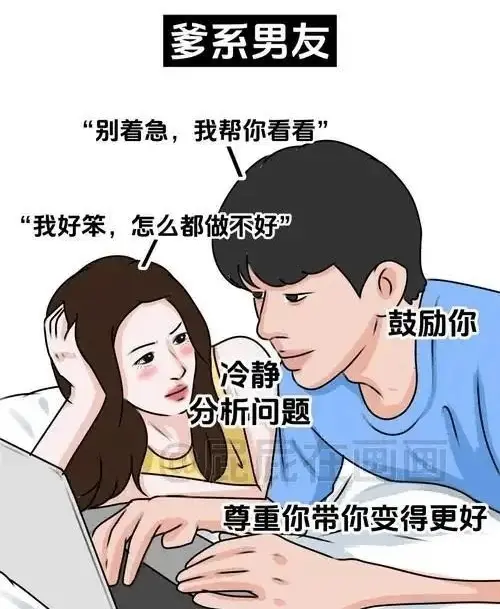 西檬之家-M是什么意思？BDSM新人术语全解析
