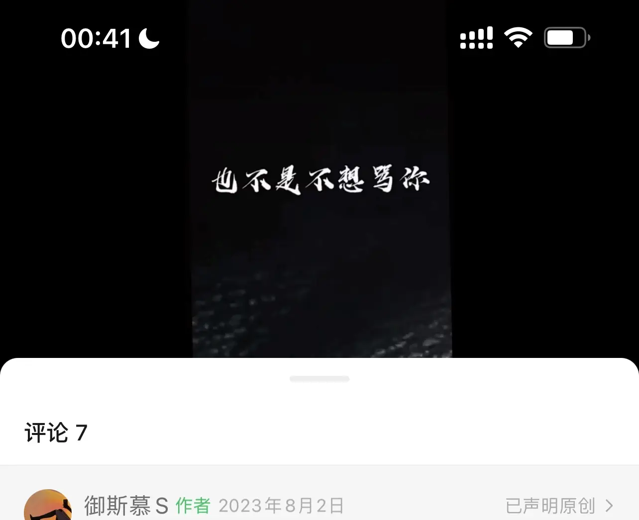 西檬之家-BDSM基础知识：新人入圈必备术语解析