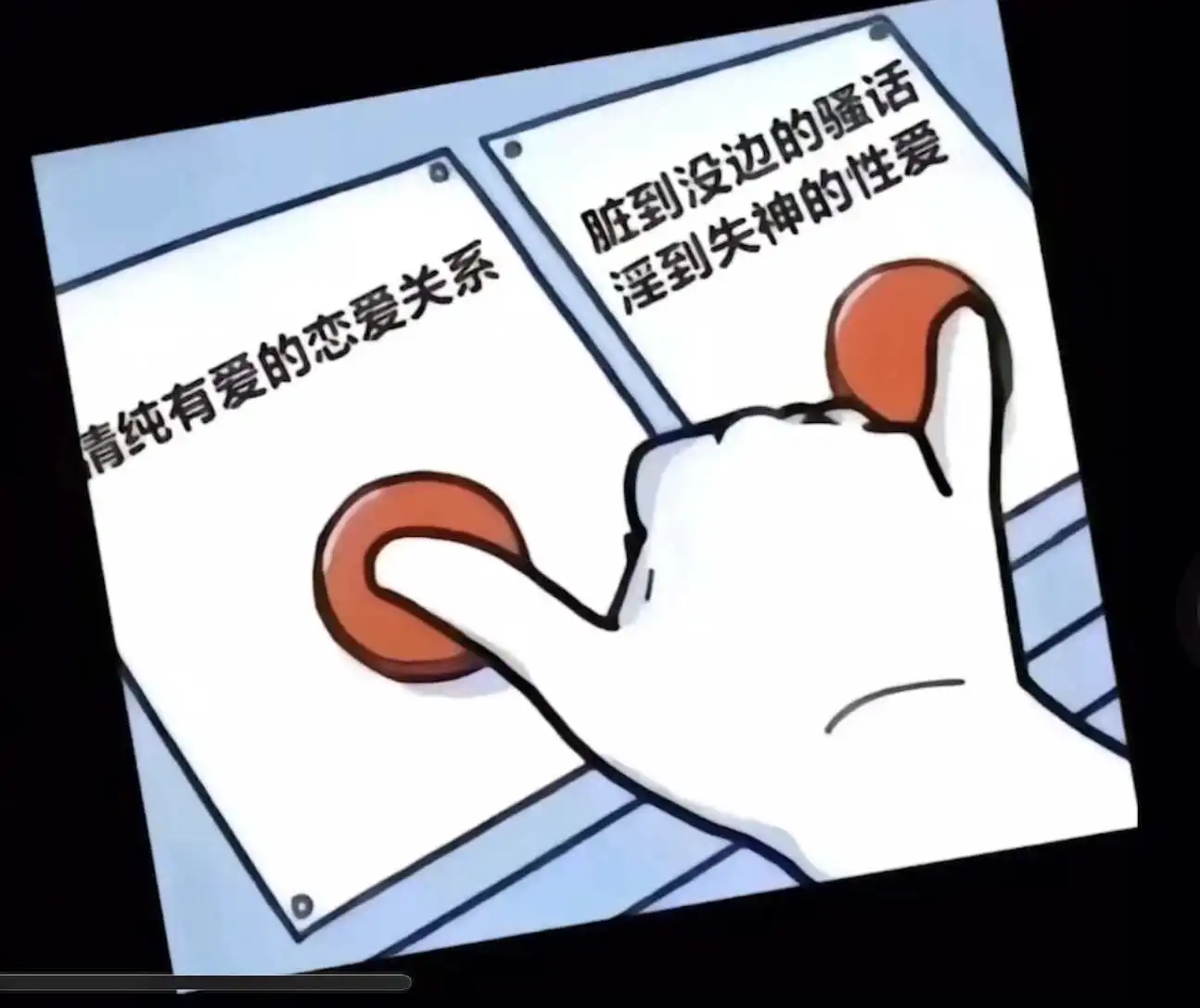 【西檬之家】DT是什么意思？字母圈新人必修的沟通课