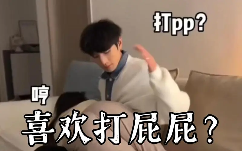 西檬之家-【小圈】探索BDSM下的亲密关系艺术