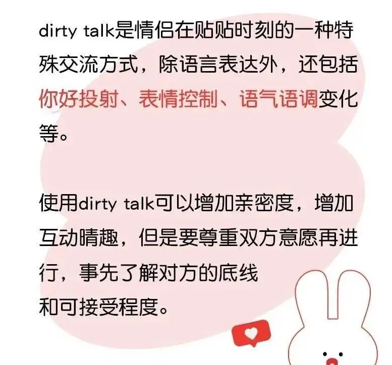 西檬之家-BD是什么？正确理解绑缚与调教中的SSC原则