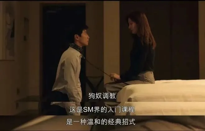 【西檬之家】OTK是什么意思？字母圈跨膝惩戒的入门指南