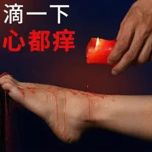 【西檬之家】字母圈新人如何入圈？BDSM入门指南