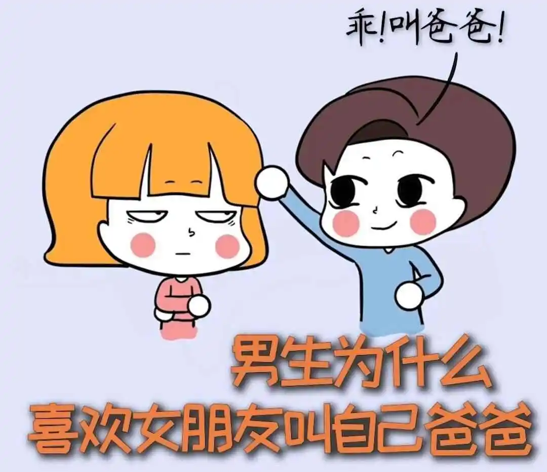 【西檬之家】Sub是什么？字母圈新人必懂的臣服者角色