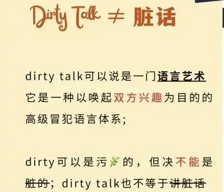 西檬之家-K8猫系：字母圈BDSM新人指南