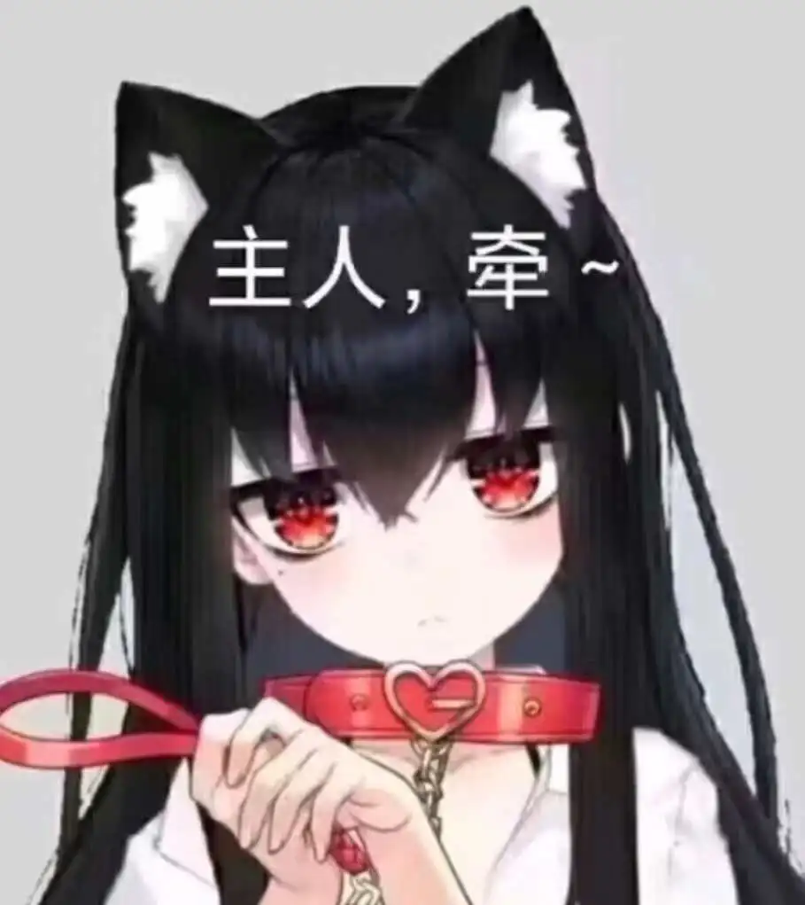 西檬之家-字母圈的DS关系是什么意思？