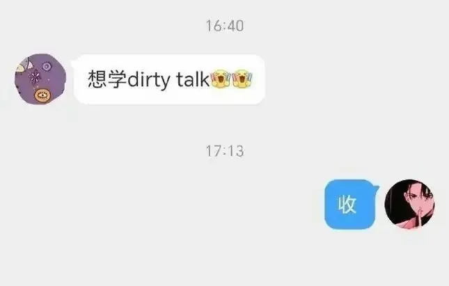 【西檬之家】字母圈新人指南：k8是什么与BDSM文化解析